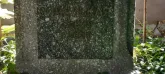Захоронение ID 1265171