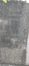 Захоронение ID 1265203