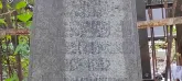 Захоронение ID 1265215