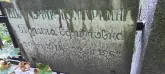 Захоронение ID 1265242