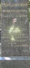 Захоронение ID 1265521