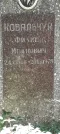 Захоронение ID 1265595