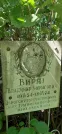 Захоронение ID 1265618