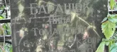 Захоронение ID 1265689