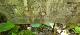 Захоронение ID 1265695