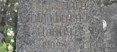 Захоронение ID 1265706