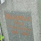 Захоронение ID 1265714