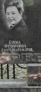 Захоронение ID 1265726