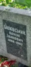 Захоронение ID 1265730