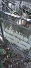 Захоронение ID 1265776