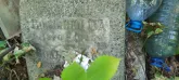 Захоронение ID 1265819
