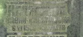 Захоронение ID 1265838