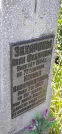 Захоронение ID 1266012
