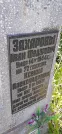 Захоронение ID 1266017