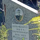 Захоронение ID 1266027