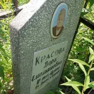 Захоронение ID 1266038