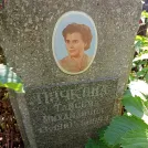 Захоронение ID 1266080