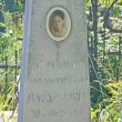 Захоронение ID 1266086