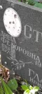 Захоронение ID 1266114