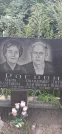 Захоронение ID 1266336