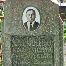 Захоронение ID 1266373