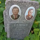 Захоронение ID 1266440