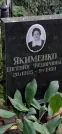 Захоронение ID 1266500