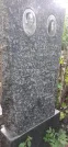 Захоронение ID 1266532
