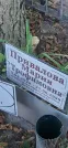 Захоронение ID 1266588