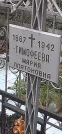 Захоронение ID 1266620