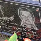 Захоронение ID 1266631