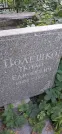 Захоронение ID 1266637