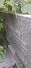Захоронение ID 1266639