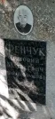 Захоронение ID 1266784