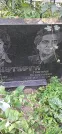 Захоронение ID 1266804