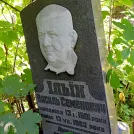 Захоронение ID 1267005