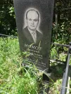 Захоронение ID 1267064