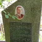 Захоронение ID 1267084