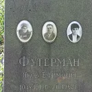 Захоронение ID 1267104