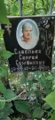 Захоронение ID 1267117