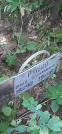 Захоронение ID 1267144