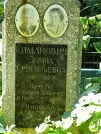 Захоронение ID 1267184