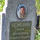 Захоронение ID 1267189