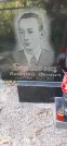 Захоронение ID 1267347