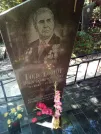 Захоронение ID 1267373