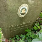 Захоронение ID 1267409