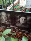 Захоронение ID 1267630