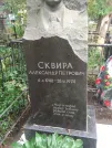 Захоронение ID 1268136