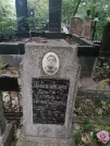 Захоронение ID 1268142