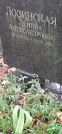 Захоронение ID 1268158